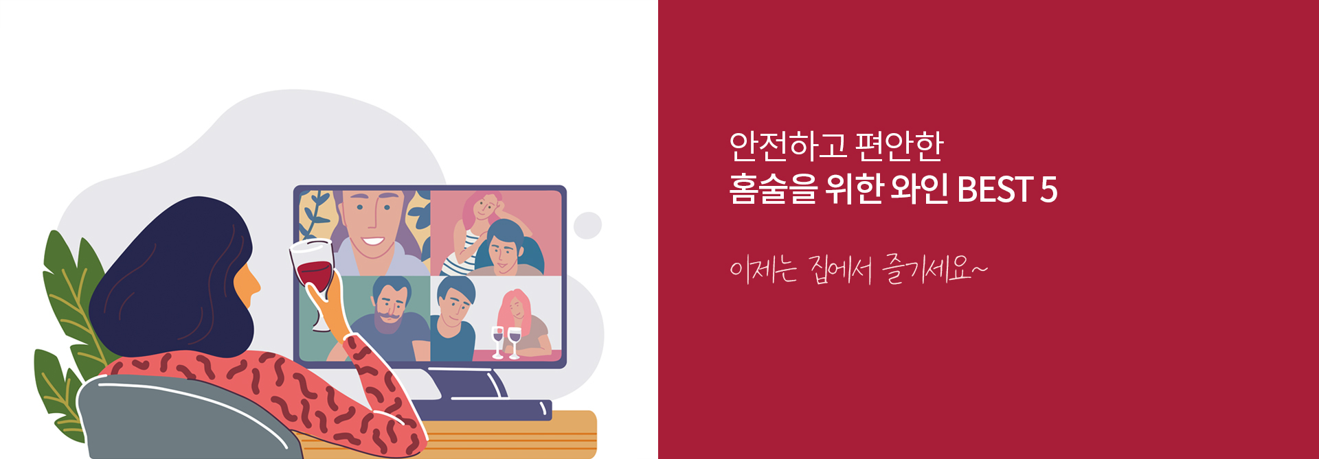 9월 이달의 추천