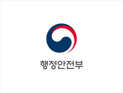 2024 대한민국 착한 기부자상 행정안전부 장관 표창